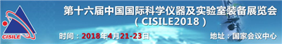 永合創(chuàng)信誠邀您相聚“北京CISILE展會”、“重慶藥機會”及“武漢高教會”